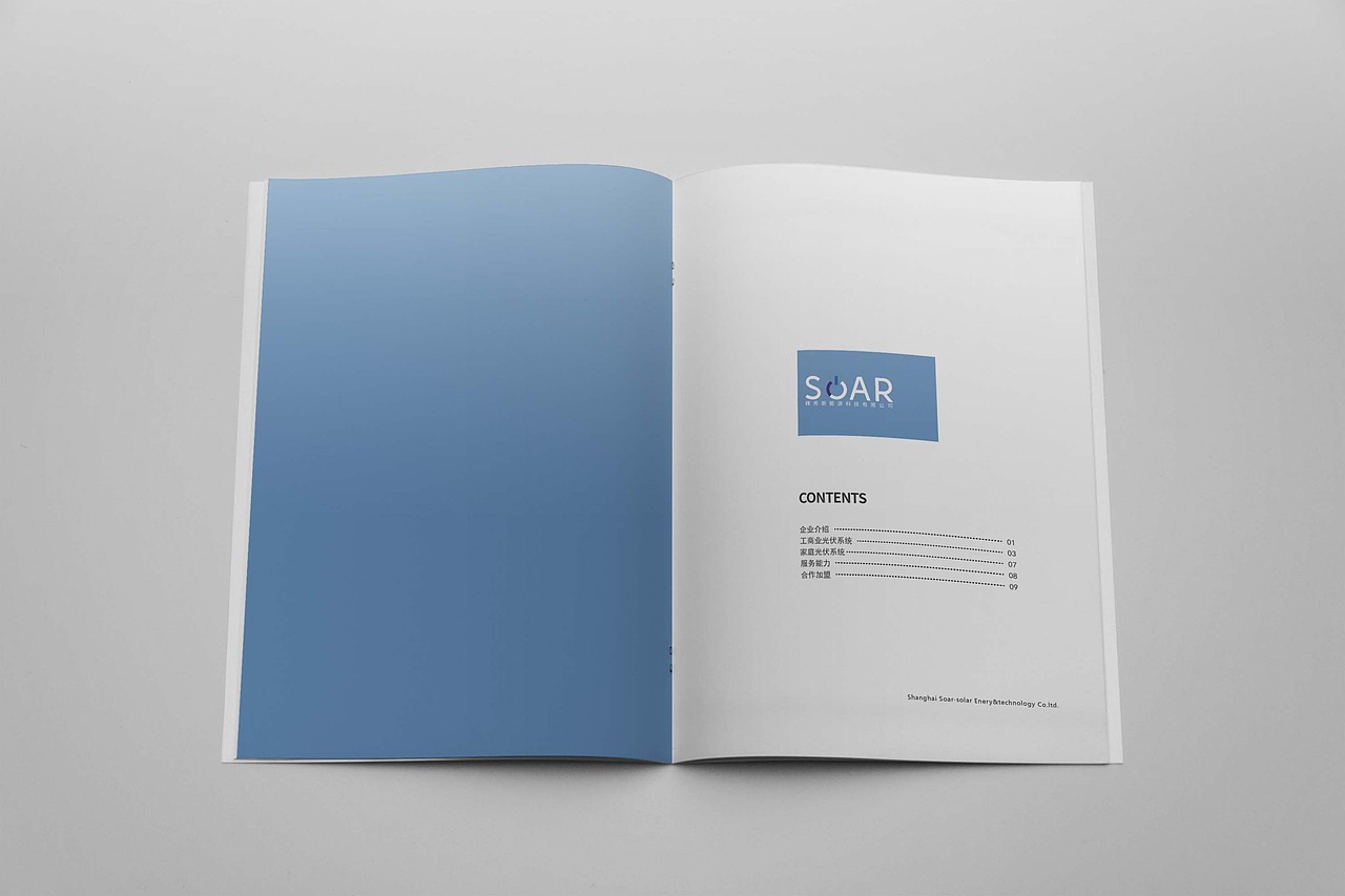 品牌logo 后续企业宣传册 上海嵘秀soar新能源