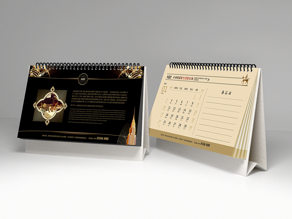 水晶宫 | 猴年台历