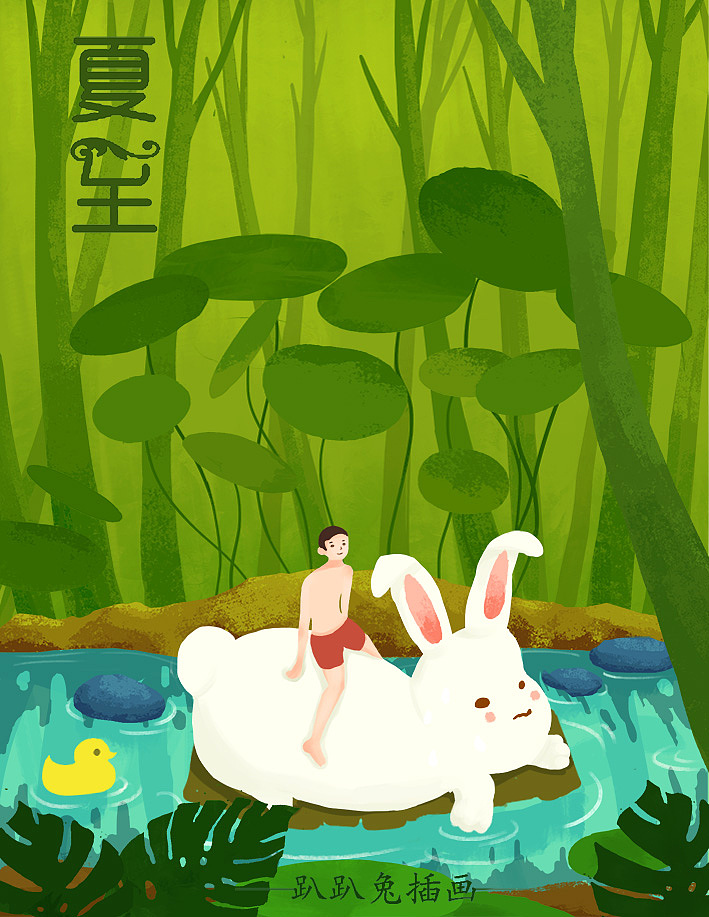 二十四节气之一（图ZODM3NDcwODQ=） - 商业插画 - 站酷设计师李啦啦li原创素材 - 站酷ZCOOL