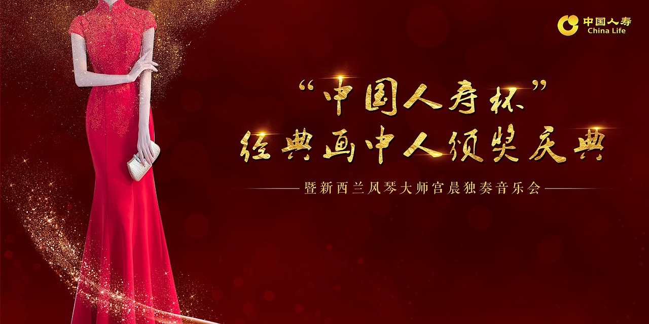 画中人颁奖庆典（图ZOTcxODE3ODg=） - 宣传物料 - 站酷设计师Z丶Soap原创素材 - 站酷ZCOOL