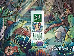 包装