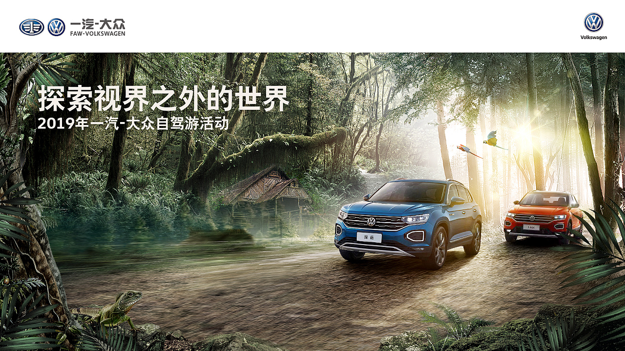 汽车kv北京|设计爱好者东方略12191003年前