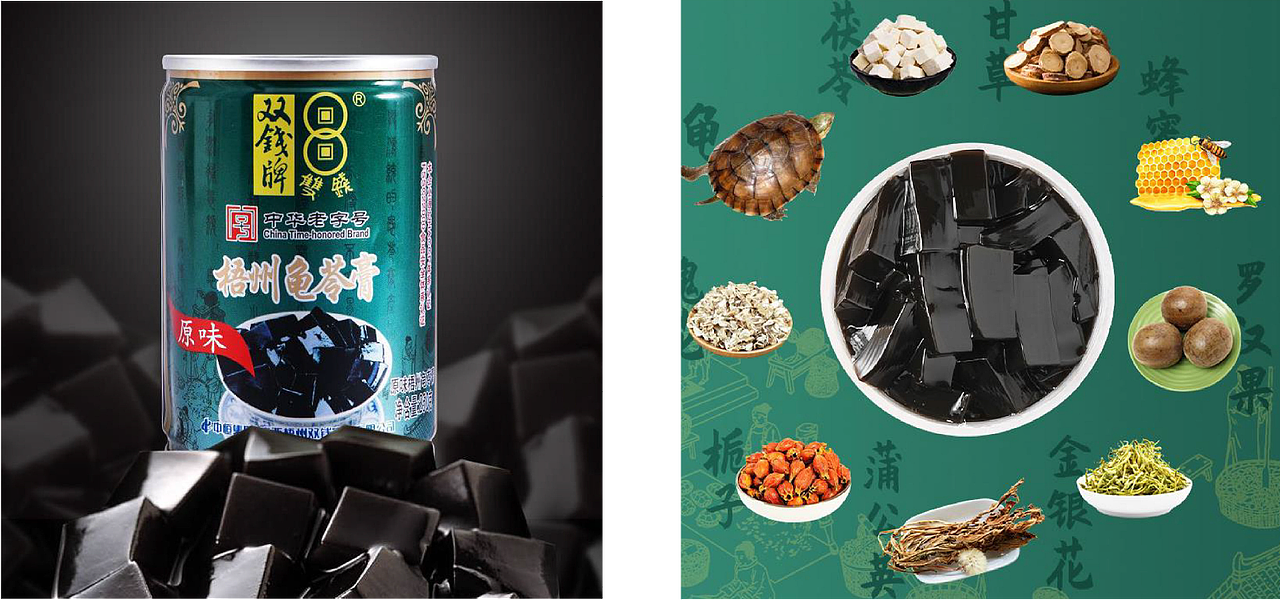 双钱牌龟苓膏古法配方