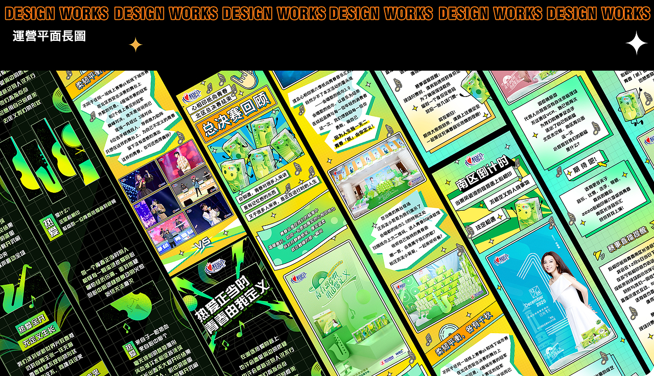 2020-2022 插画作品合集