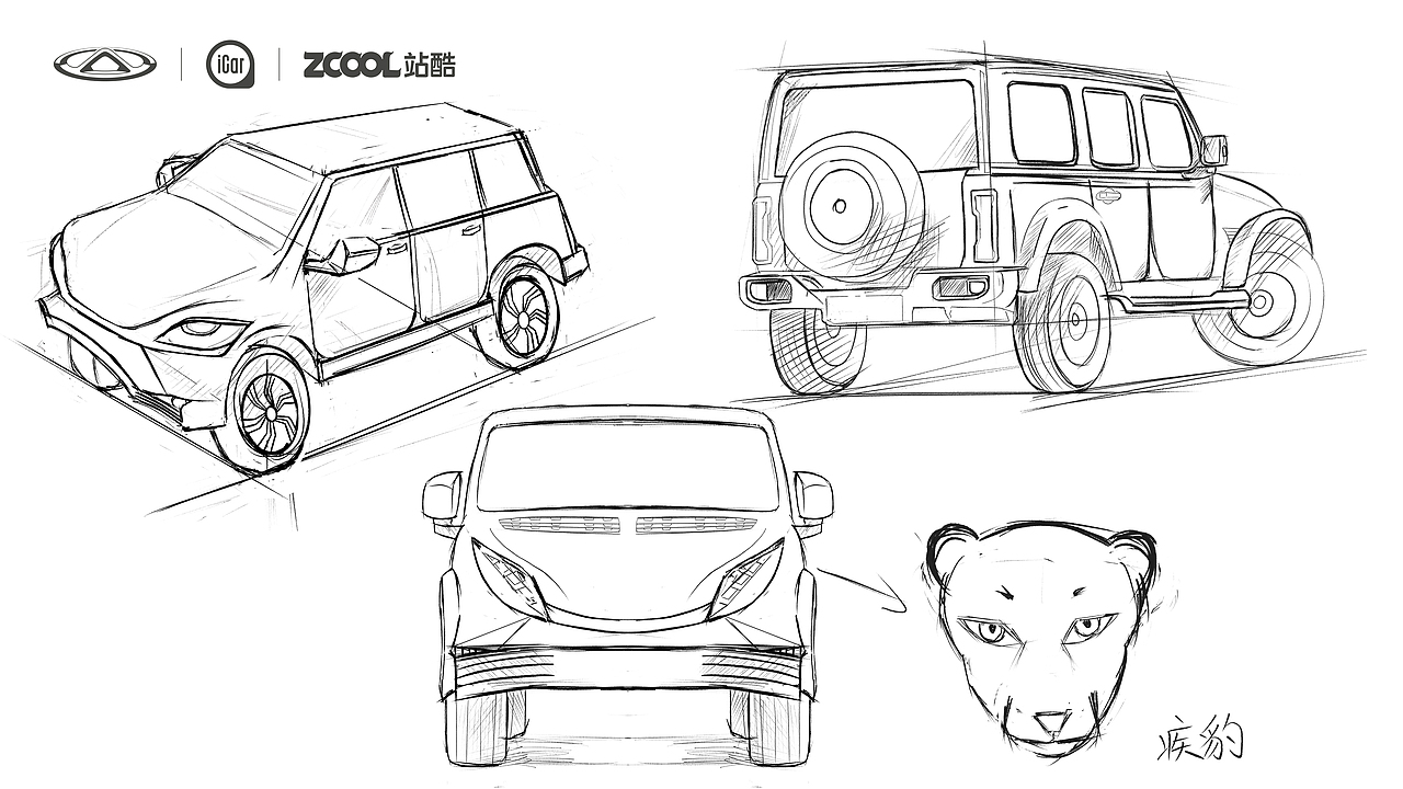 疾豹（ICAR 首款纯电硬派）