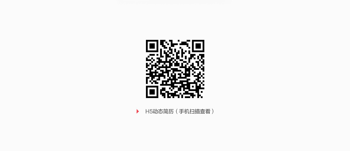 作品集 求职简历（图ZNzQyMjQ0NDQ=） - APP界面 - 站酷设计师繁星西西的舞原创素材 - 站酷ZCOOL