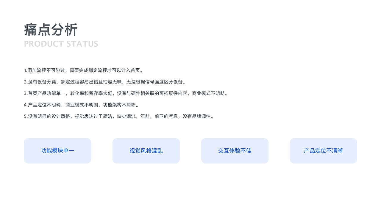 年终第一篇-小Biu好听2.0项目总结（图ZMTkyMzkxNjY0） - APP界面 - 站酷设计师苏景柒原创素材 - 站酷ZCOOL