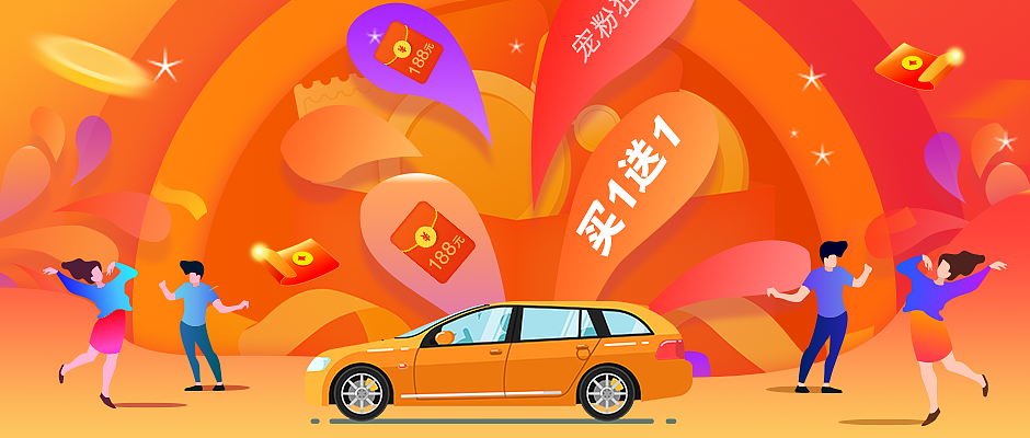 banner（图ZMjM2MTEzNTY4） - 电商 - 站酷设计师一十二月原创素材 - 站酷ZCOOL