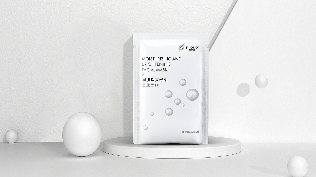面膜包装设计