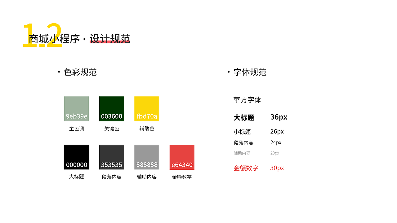 2019年 UI设计 个人作品集（图ZMTc2NjE2OTky） - APP界面 - 站酷设计师秃头小可爱原创素材 - 站酷ZCOOL