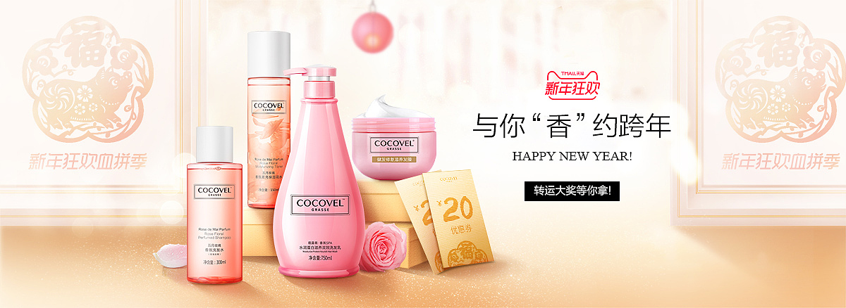 一组电商海报请笑纳（图ZMTUzNDcyNTc2） - 电商 - 站酷设计师昆娜设计原创素材 - 站酷ZCOOL