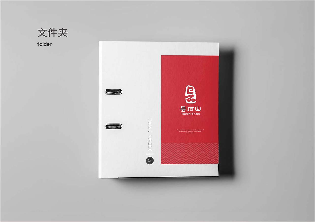 昙石山历史文化街区VIS及导视设计方案（图ZMjQzMDc1MTc2） - 品牌 - 站酷设计师Symmetra原创素材 - 站酷ZCOOL