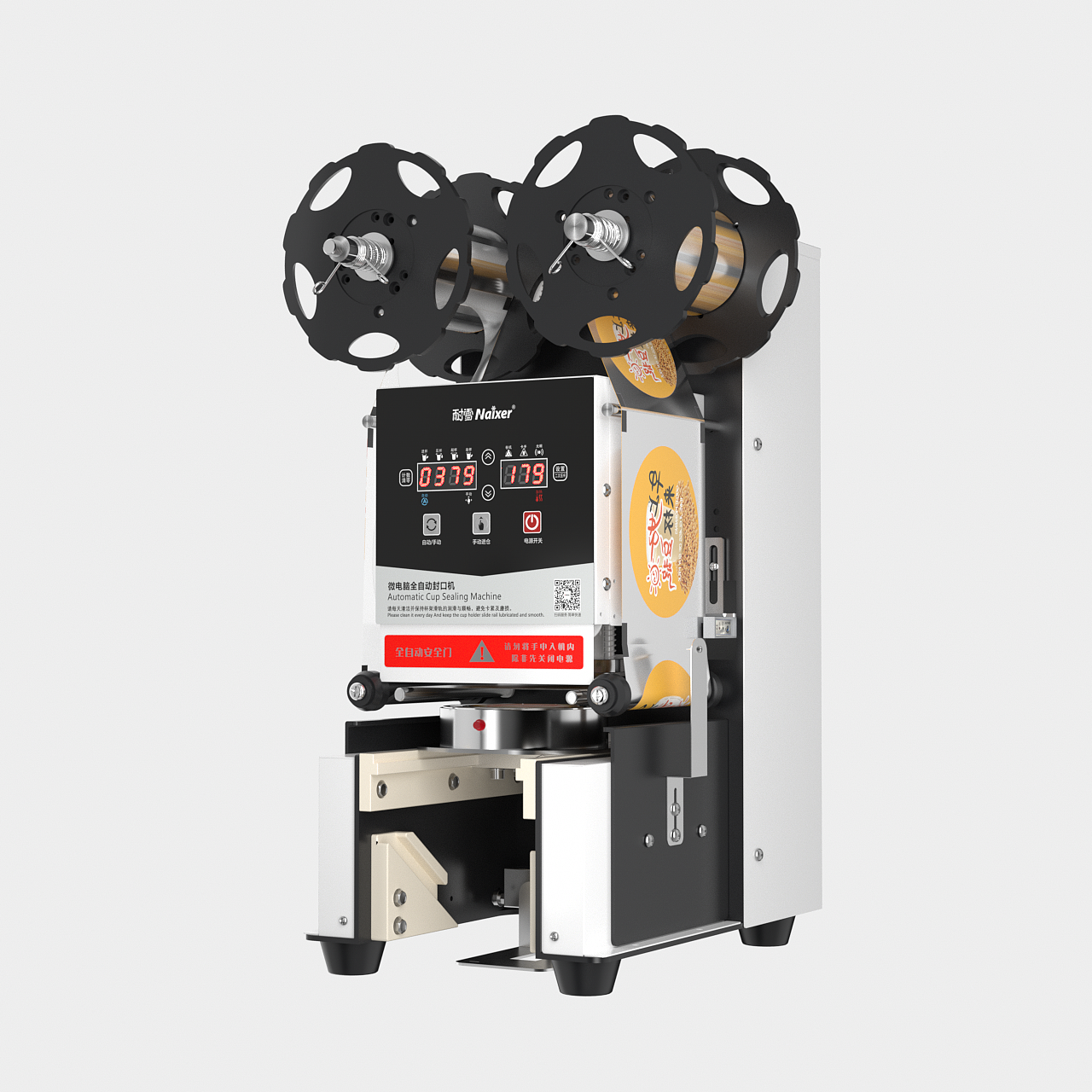 商用封杯机详情页