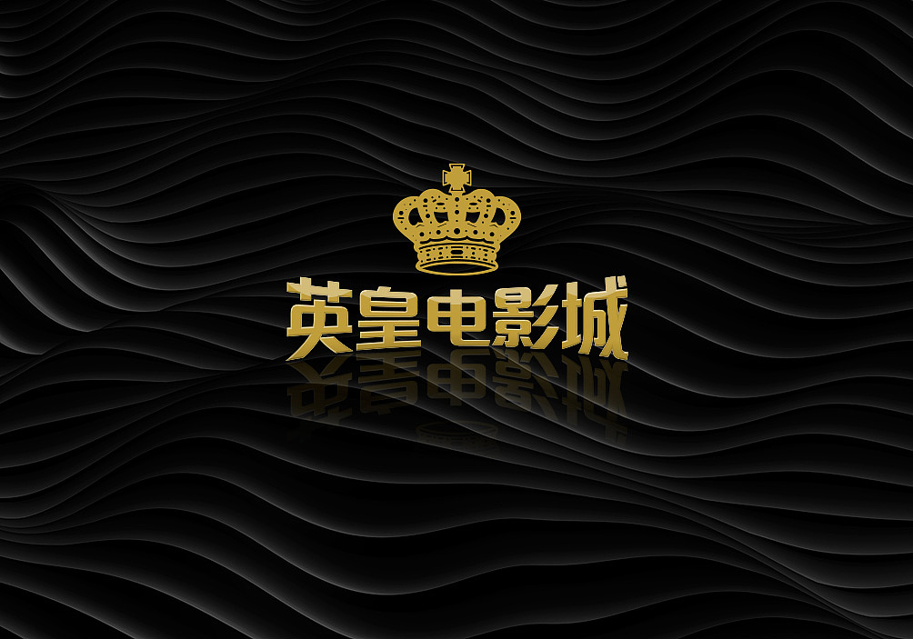 英皇电影城|网页|企业官网|雨飞设计_原创作品-站酷zcool