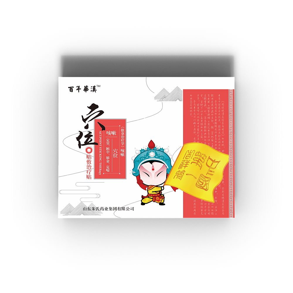 京剧 国粹系列 儿童包装（图ZMTEzODIyNTQw） - 包装 - 站酷设计师曾烦原创素材 - 站酷ZCOOL