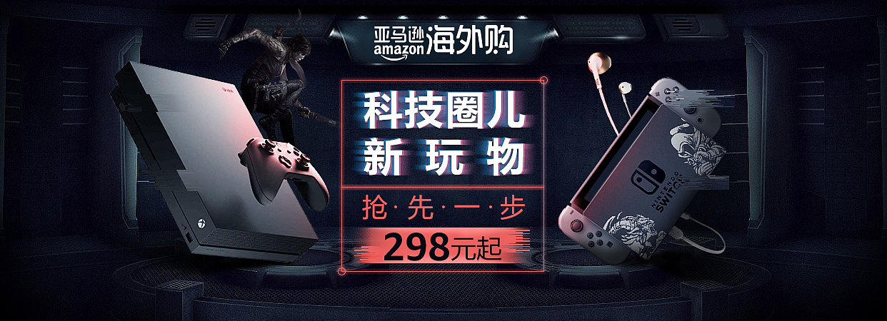 工作记录（图ZMTM5MDA2NzI0） - 电商 - 站酷设计师雷雷哥就是雷雷哥原创素材 - 站酷ZCOOL