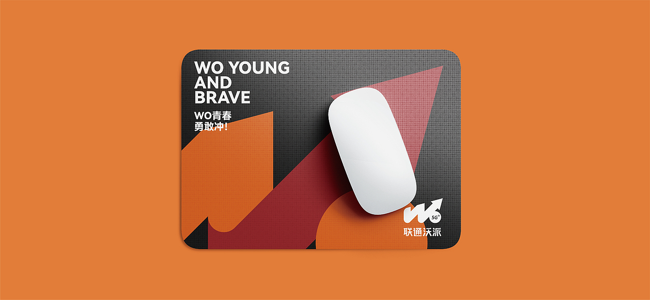 联通沃派丨青少年品牌LOGO/VI升级设计丨通信品牌设计（图ZMzA0ODA4ODI4） - Logo - 站酷设计师Tc_Cho原创素材 - 站酷ZCOOL