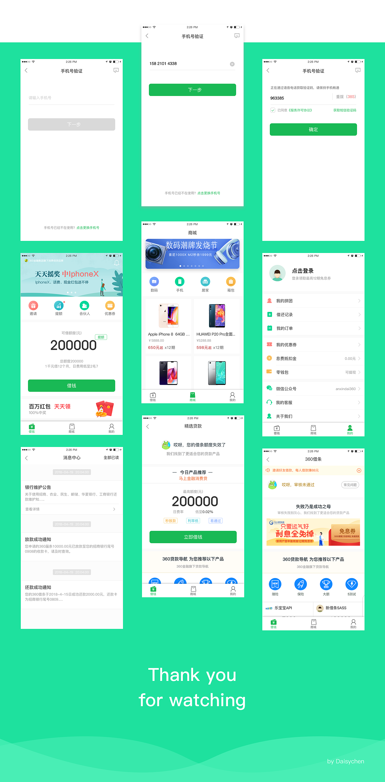APP设计 · 夏日集（图ZMTIwMTMzODEy） - APP界面 - 站酷设计师黑马青年原创素材 - 站酷ZCOOL