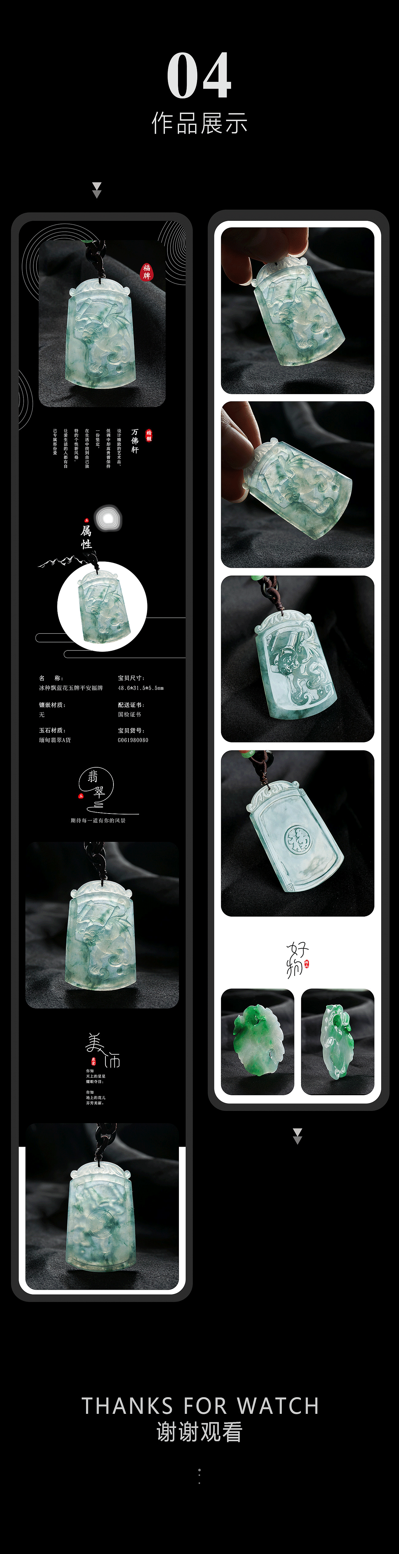 ifashion店铺风格打造-首页详情页（图ZMTc2NDY3NzM2） - 电商 - 站酷设计师橙栀先生原创素材 - 站酷ZCOOL