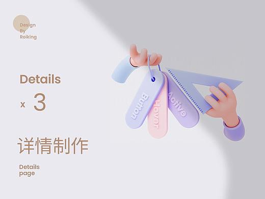 暖手宝I暖风机I详情x3