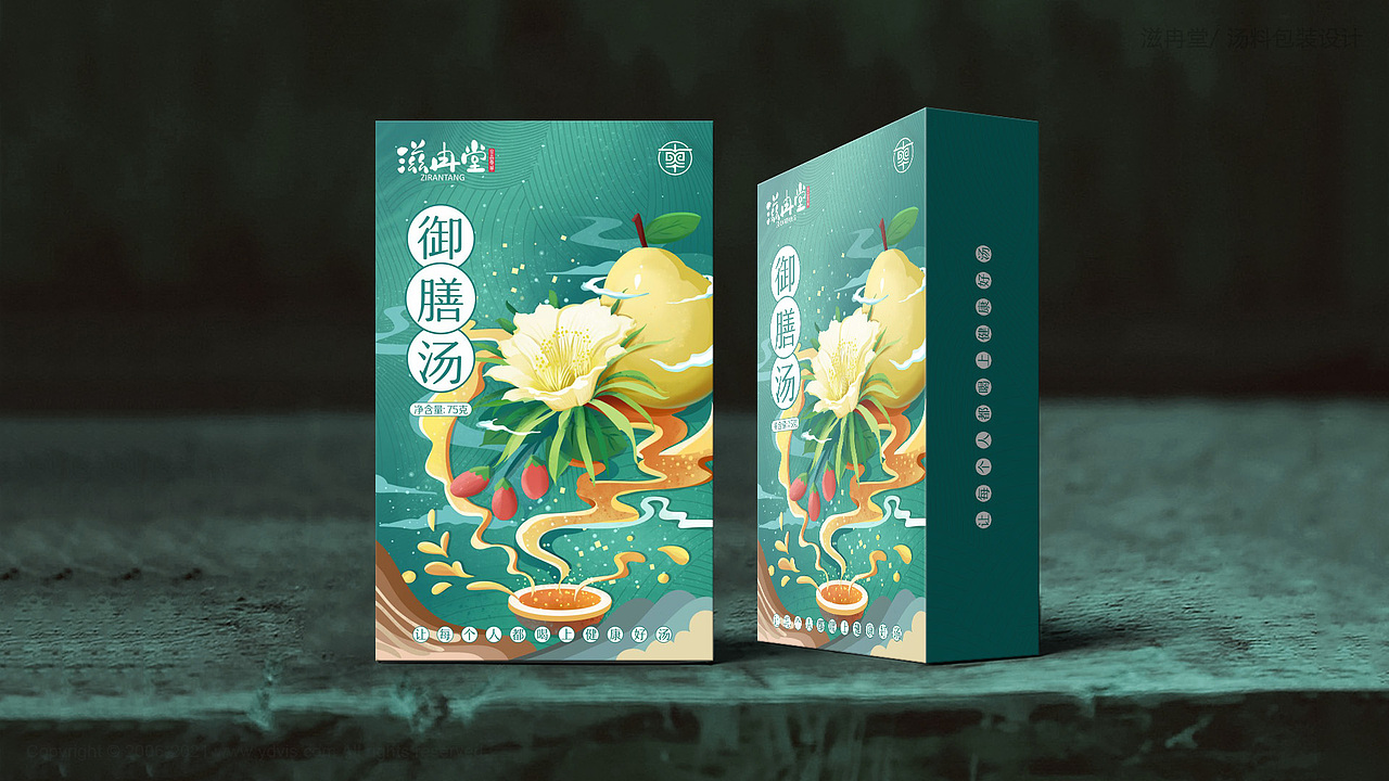 御膳干货包装（图ZMjc3MTc4NTYw） - 包装 - 站酷设计师一缕画丝原创素材 - 站酷ZCOOL