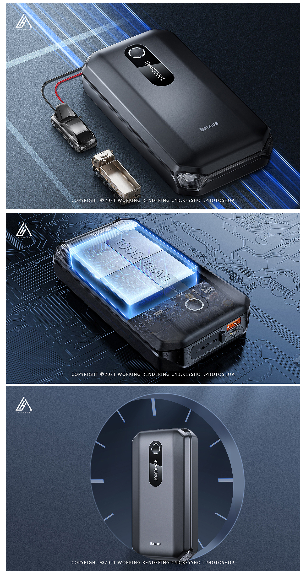 2021 Q4 车载产品渲染 杂（图ZMjgxNzAyMzQ0） - 产品 - 站酷设计师啊零原创素材 - 站酷ZCOOL
