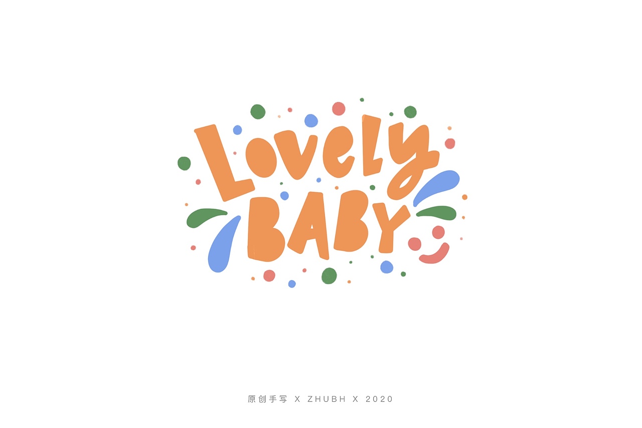 手写英文brush字体