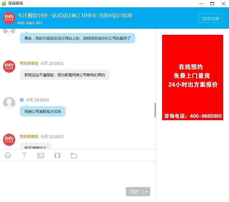 無良盜圖充當(dāng)自身作品（圖ZMjM1MDg3Njg4） - 家裝設(shè)計 - 站酷設(shè)計師小四月design原創(chuàng)素材 - 站酷ZCOOL