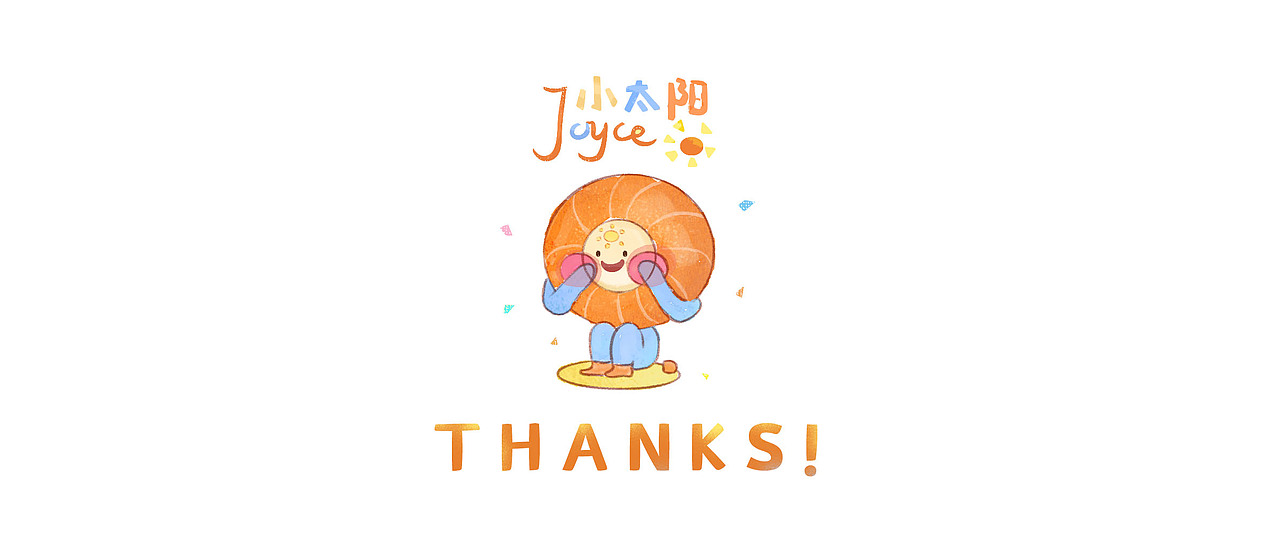 元旦新年祝福插画