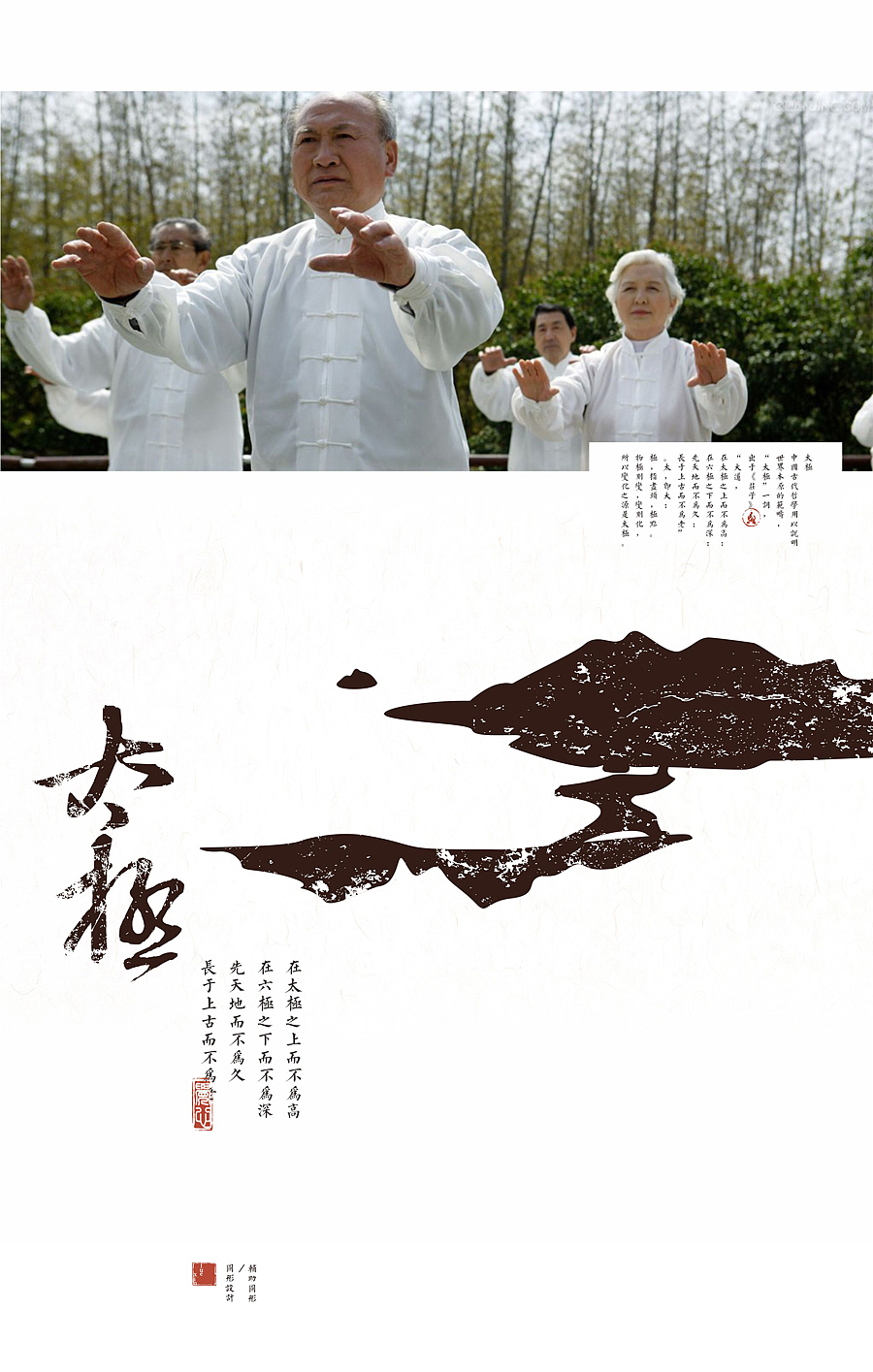 悟形修心——”觉心“形象设计(图ZMzIxNjU0MjQ=) - 品牌 - 站酷设计师90邦设计工作室原创素材 - 站酷ZCOOL