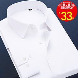 男装衬衫工装衬衫直通车推广图片