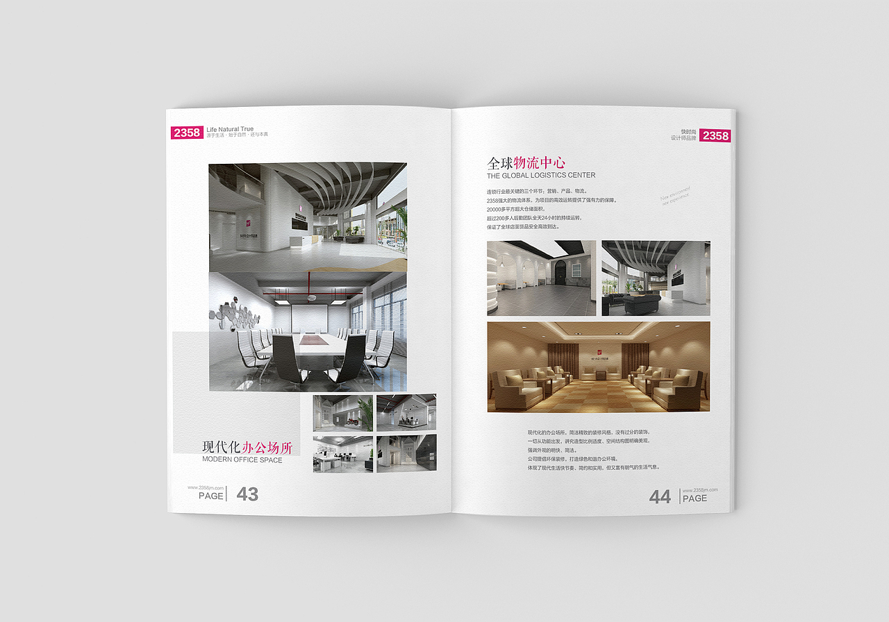 [快时尚设计师品牌] 企业画册（图ZMTQ3OTc5Mjk2） - 书籍/画册 - 站酷设计师绿皮扣原创素材 - 站酷ZCOOL