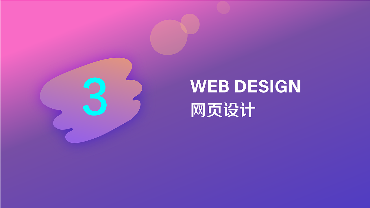 个人作品集