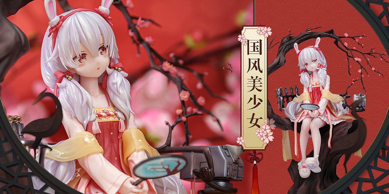 与手办相关的banner图_糖宝糖豆and糖糖-站酷zcool