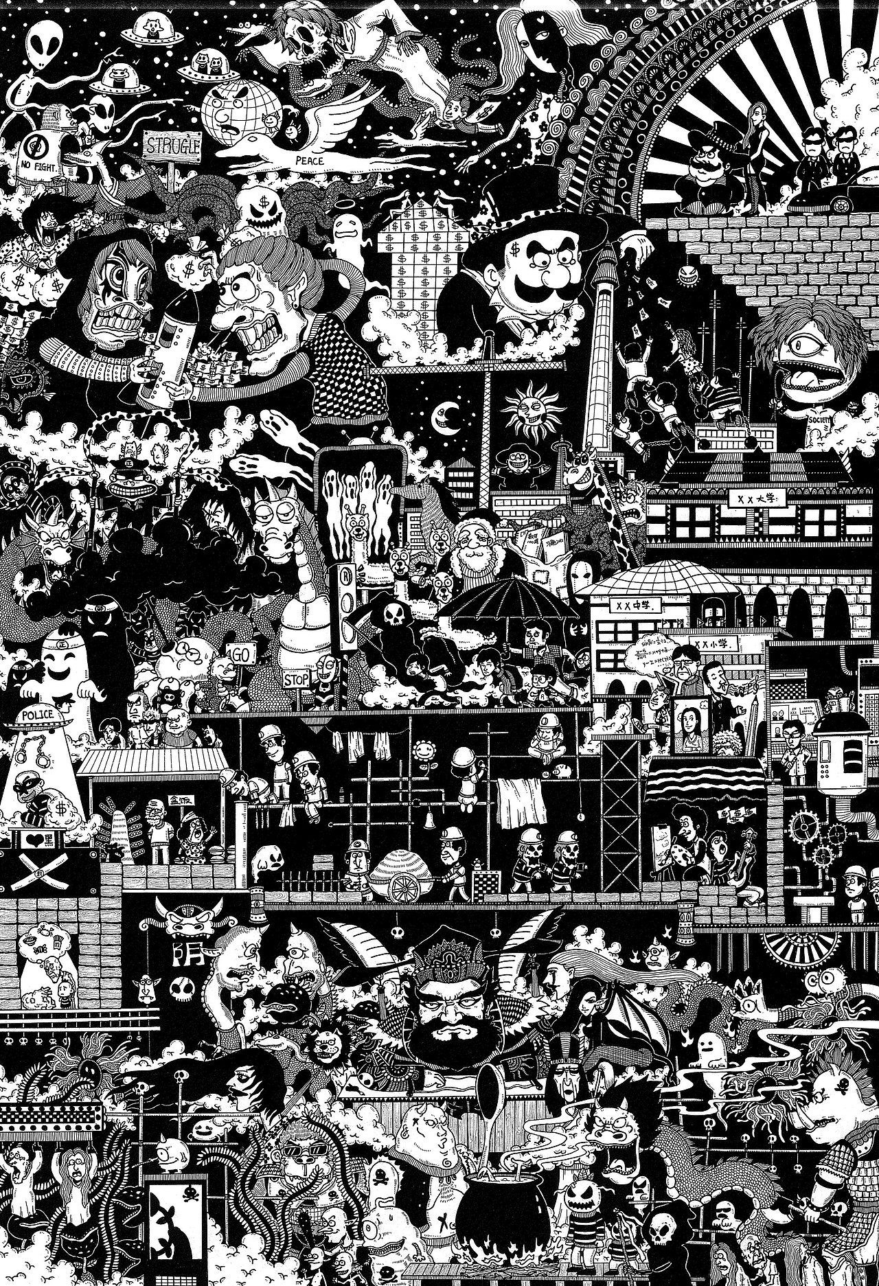 “黑白刺客”墩小贤的2015作品总结（图ZNDA0NzY2NzI=） - 新锐潮流插画 - 站酷设计师墩小贤原创素材 - 站酷ZCOOL