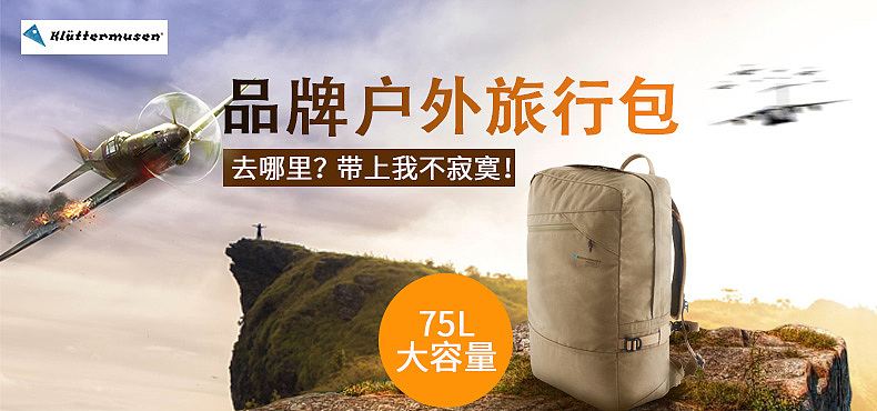 品牌背包详情页再设计
