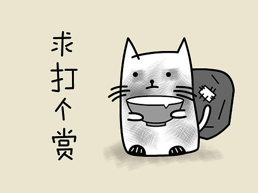 吃货小日常-表情包创作
