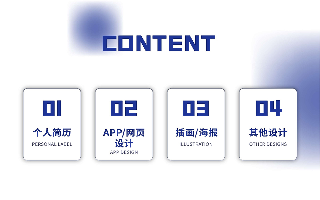 2021作品集（图ZMjYxMTU5NTUy） - APP界面 - 站酷设计师珊 淺原创素材 - 站酷ZCOOL