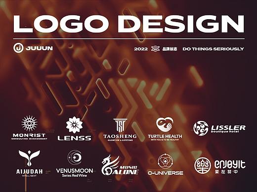 LOGO合集丨 品牌篇 