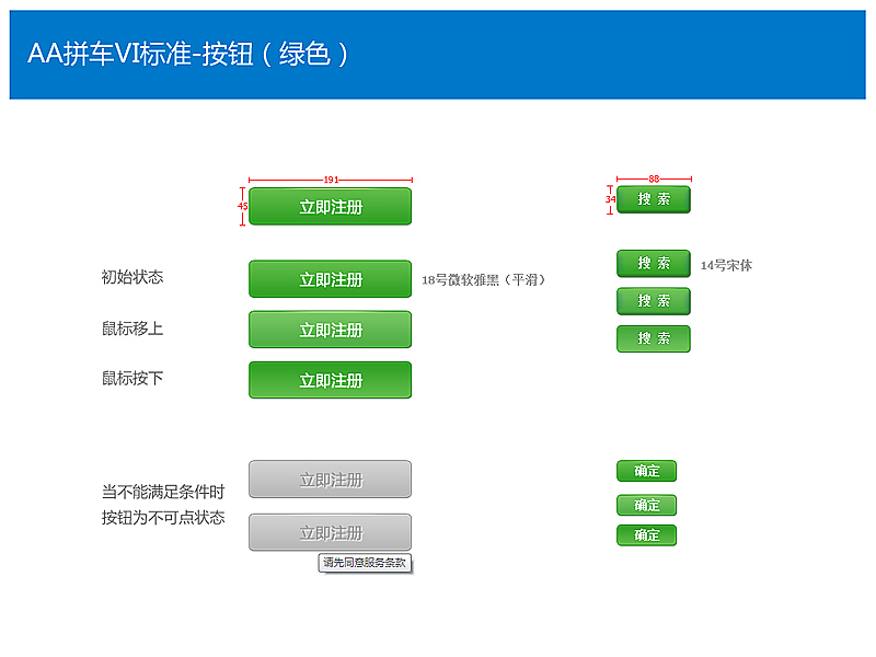 近期项目合集-含PSD下载（图ZOTIxMDI3Ng==） - 图标 - 站酷设计师半醉人间原创素材 - 站酷ZCOOL