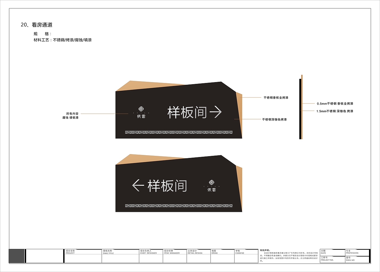 导视系统-达州江湾城（图ZNDQyMjQxNzY=） - 商业空间设计 - 站酷设计师徐松9110原创素材 - 站酷ZCOOL