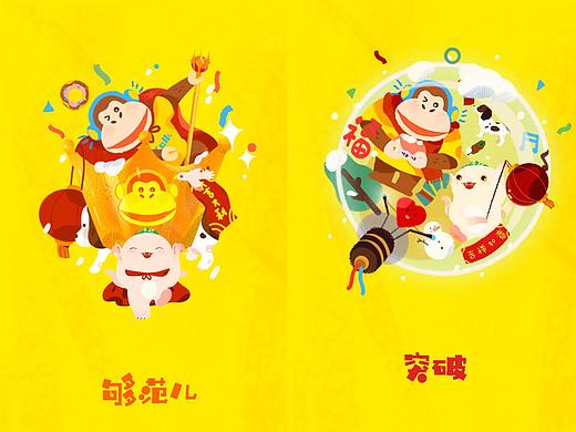 英语品牌51TALK h5项目插画创作(个人主页-ZMjYzNjAwNTI=) - 商业插画 - 站酷设计师留留Lmiao原创素材 - 站酷ZCOOL