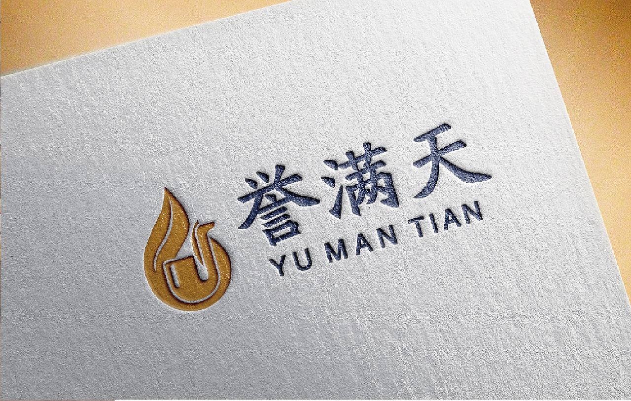 烟酒商行LOGO设计（图ZMTQ3NDAwOTI0） - Logo - 站酷设计师DeniseWoo原创素材 - 站酷ZCOOL