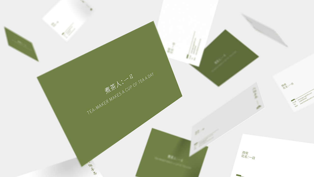 「六伯手茶」品牌包装设计 - 茶香浓郁·手作自然