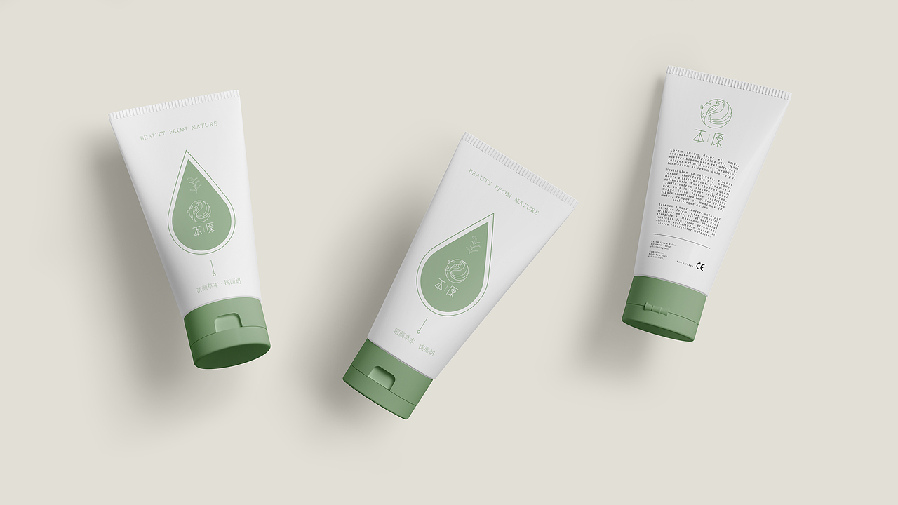 《本原》品牌设计（图ZMTc4NDQxODYw） - 品牌 - 站酷设计师爱设计的木子晓原创素材 - 站酷ZCOOL