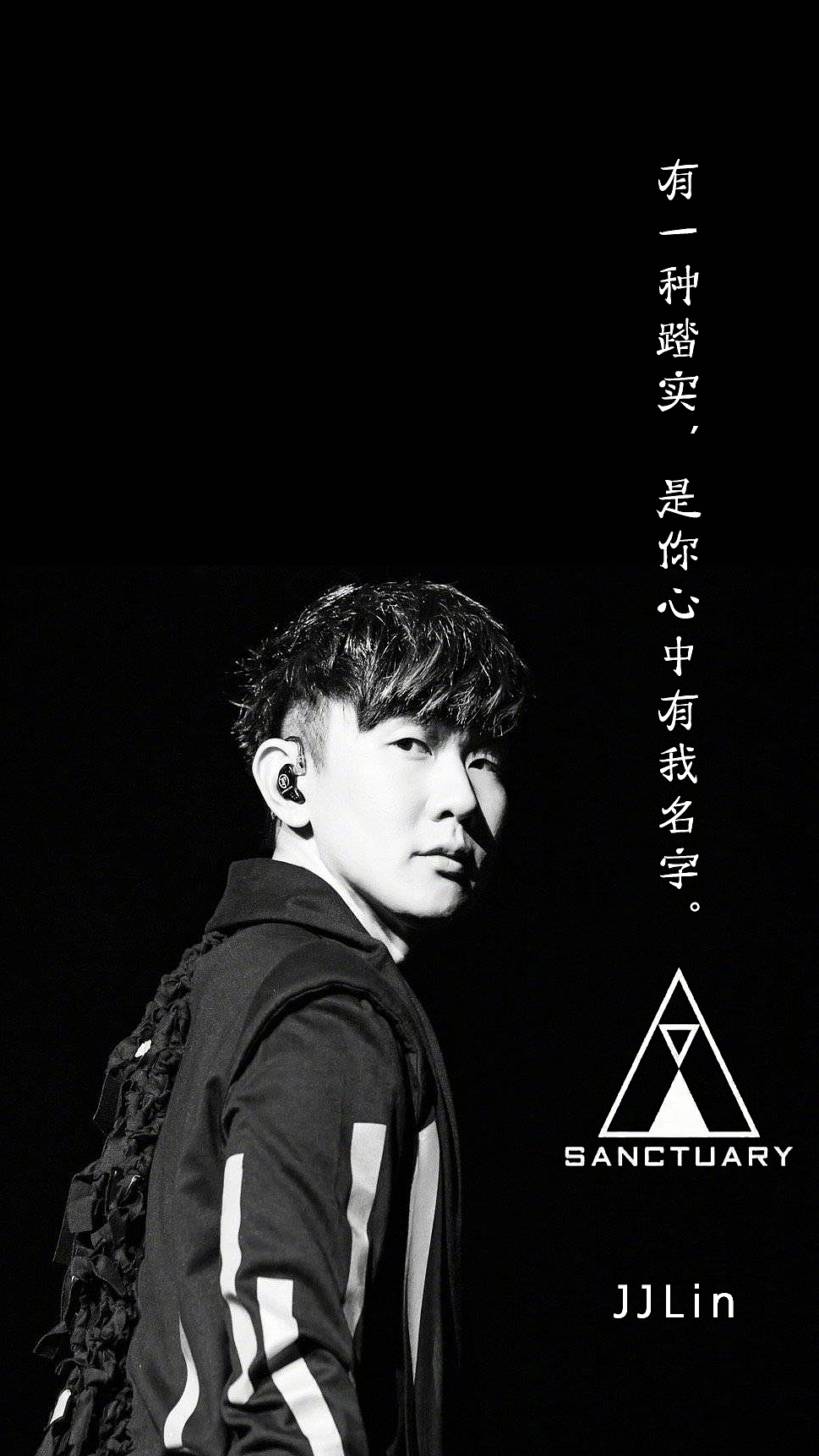 林俊杰圣所演唱会