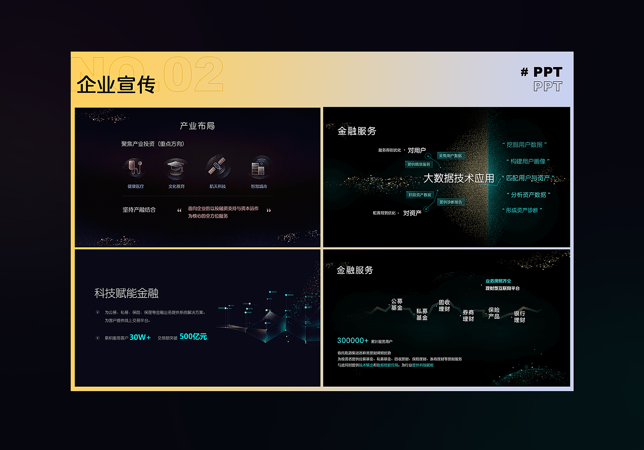 2017-2020UI作品集