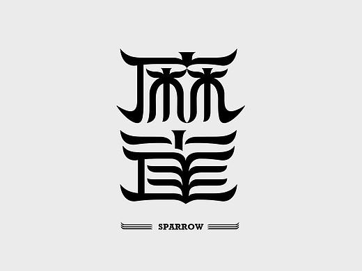 字體設計——李榮浩