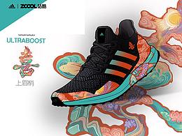 喜上眉梢| 中國漢字炫起來| 字在奔跑