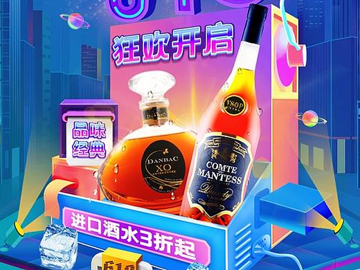 618活动会场